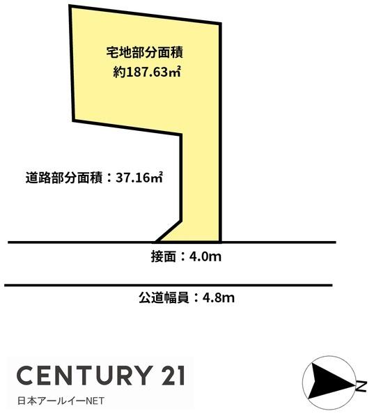高槻市南平台１