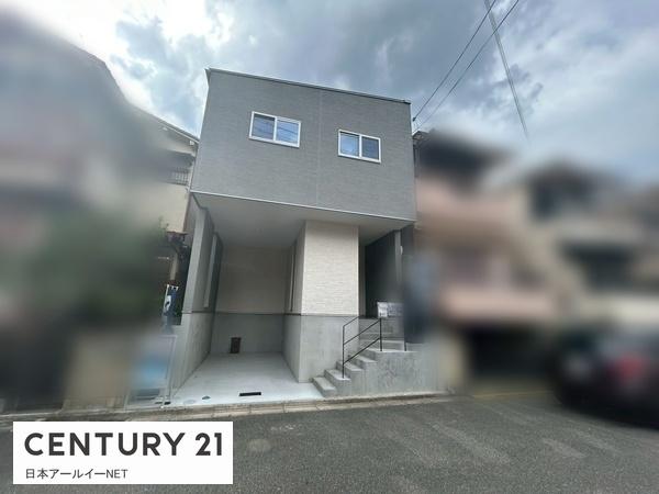 高槻市唐崎西１