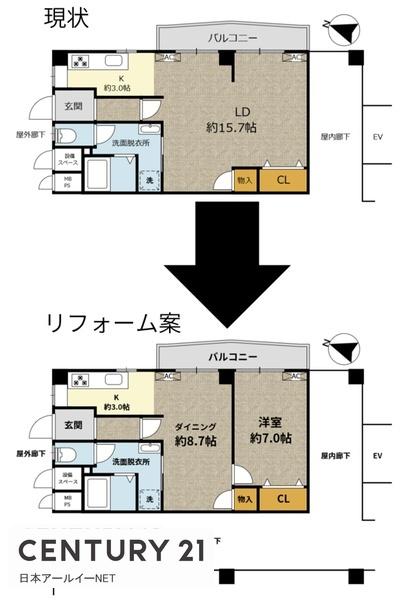 高槻市緑が丘１
