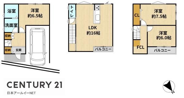 高槻市淀の原町