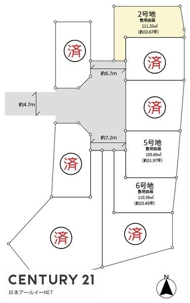 高槻市氷室町１