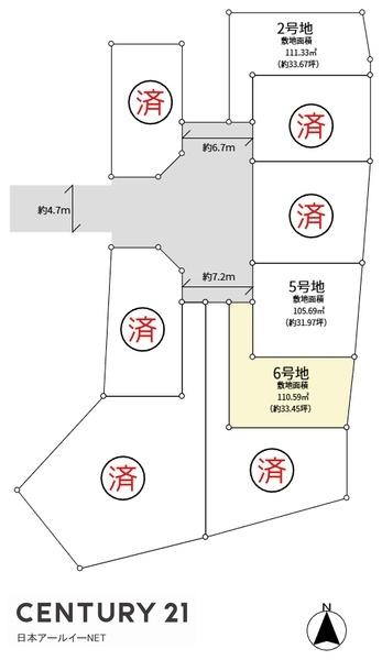 高槻市氷室町１