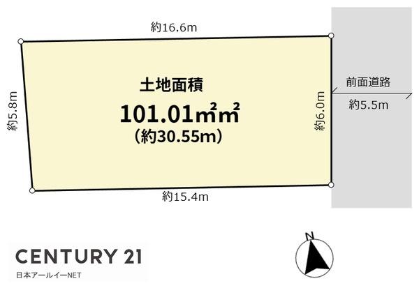高槻市大蔵司２