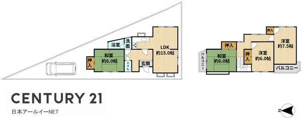 高槻市赤大路町