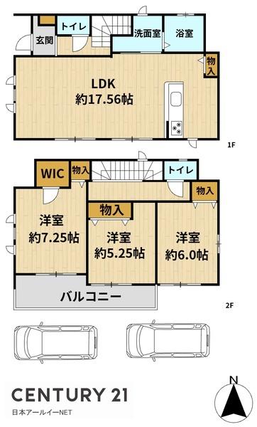 高槻市芝生町２