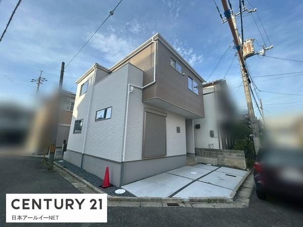 高槻市野田４