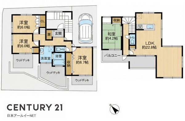 高槻市南平台３