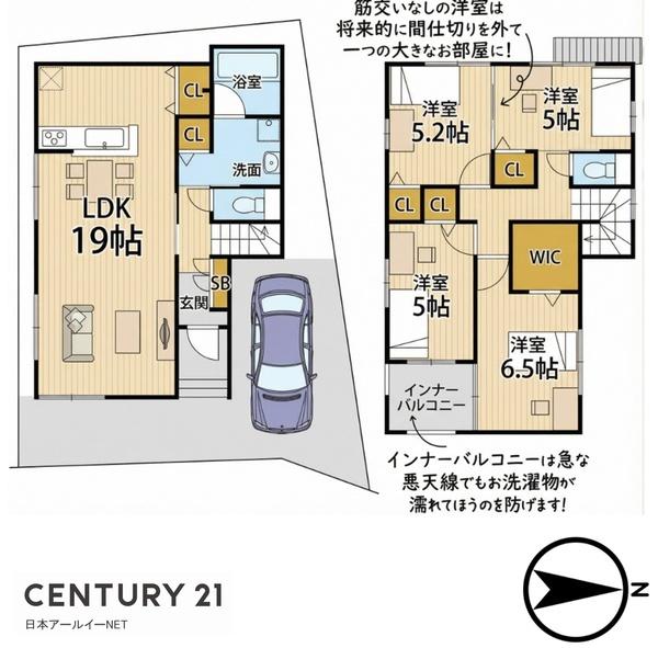 高槻市山手町１
