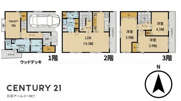 高槻市大塚町２