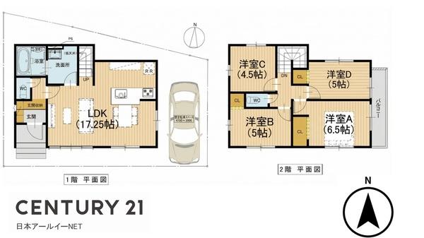 高槻市大塚町２