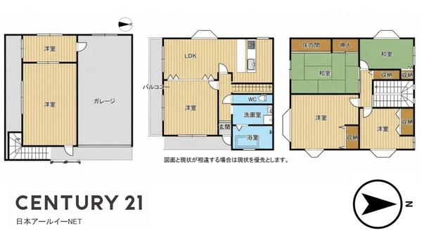 高槻市芝生町２
