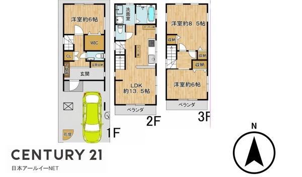 高槻市天川新町