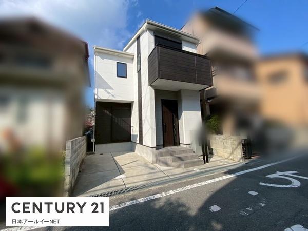 茨木市西安威１