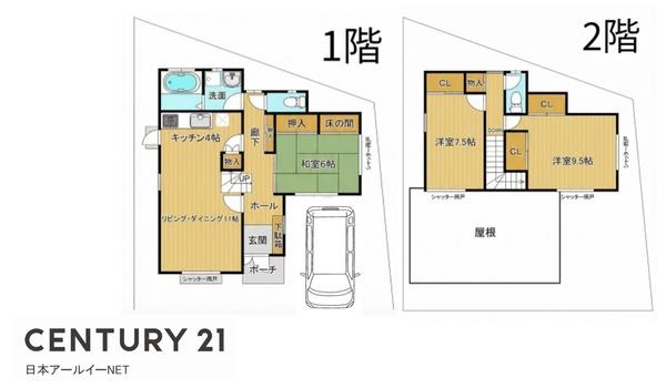 高槻市山手町１