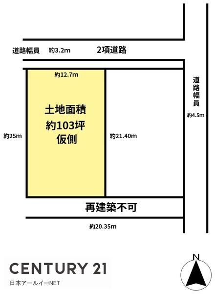 高槻市唐崎中１