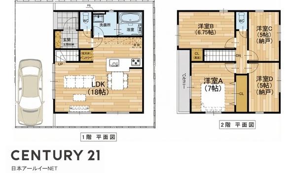 高槻市深沢町１