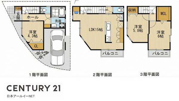 茨木市五日市２