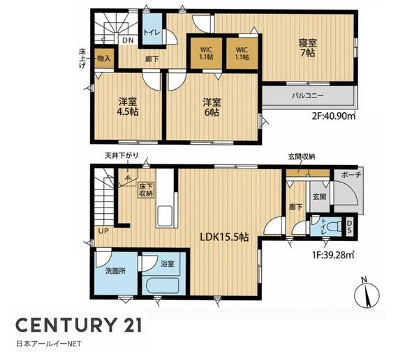 高槻市竹の内町