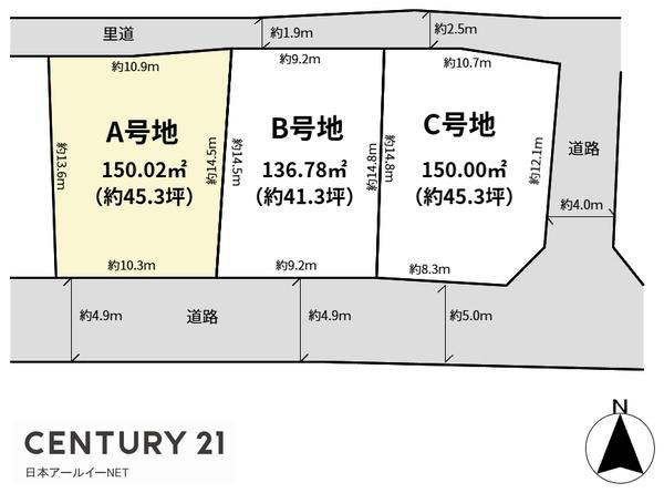 茨木市西安威１