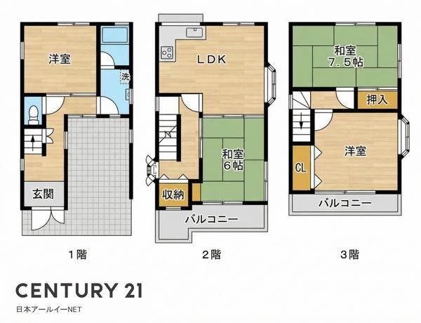 高槻市城南町４