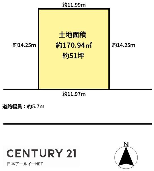 高槻市南平台５