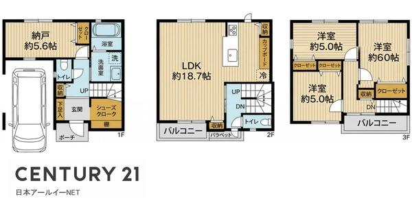 高槻市城南町３