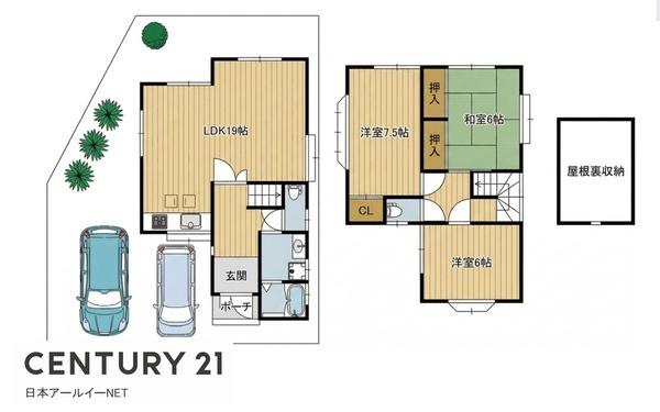 高槻市大塚町２