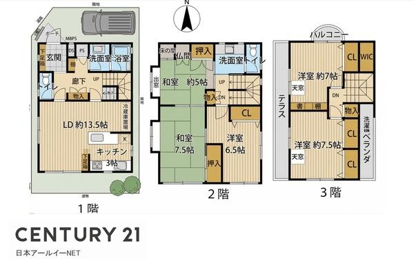 高槻市宮之川原５