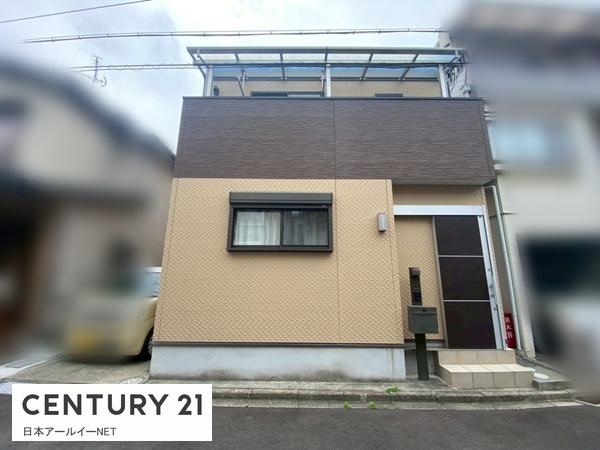 茨木市新和町