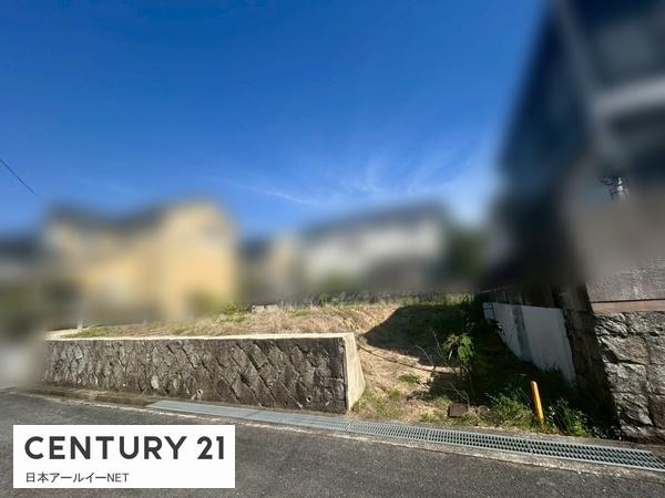 茨木市山手台７