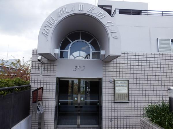 高槻阿武山三番街302号棟　外観