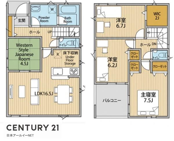 高槻市唐崎中１