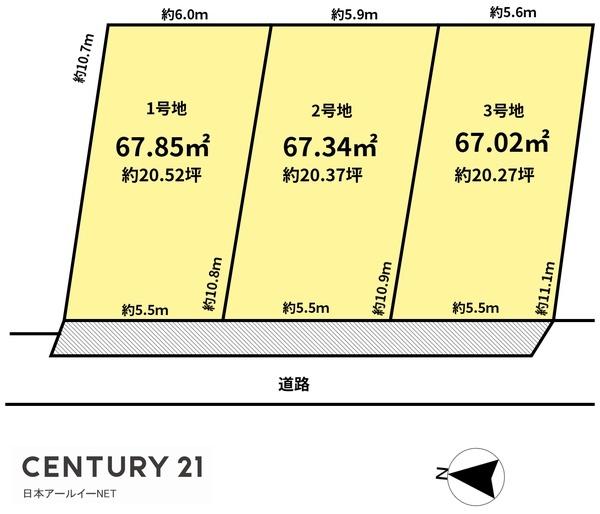高槻市西五百住町