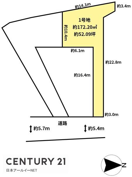 高槻市大冠町２