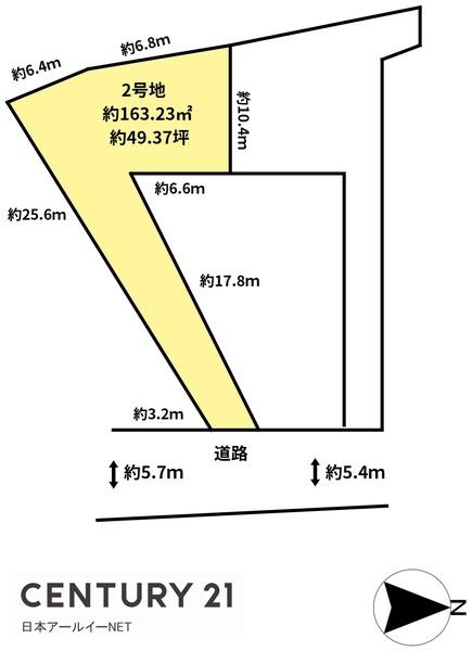 高槻市大冠町２