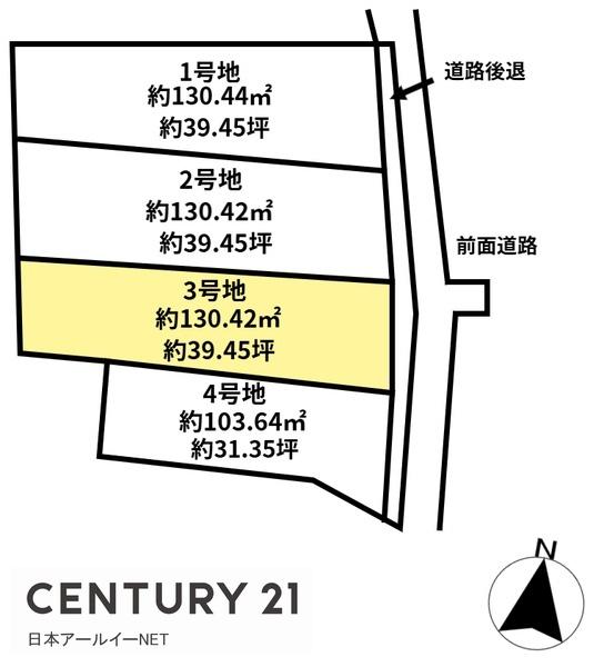高槻市富田町６