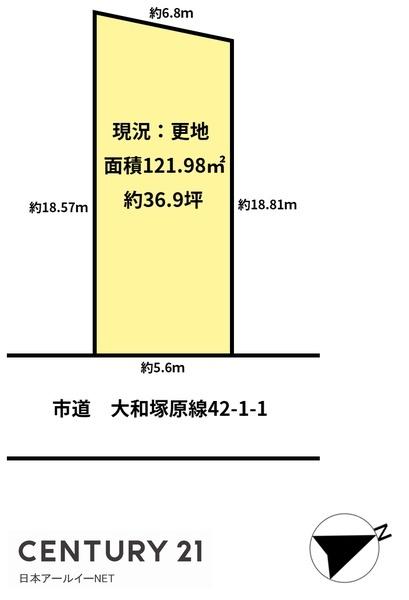 高槻市塚原２