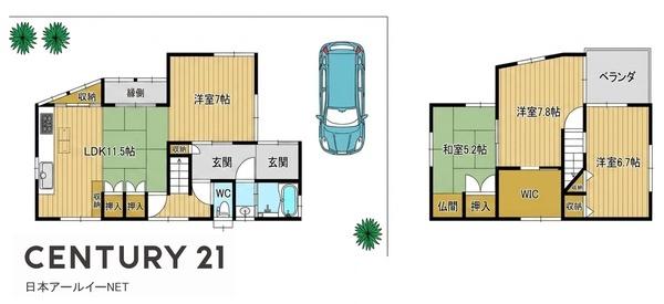 茨木市西安威１