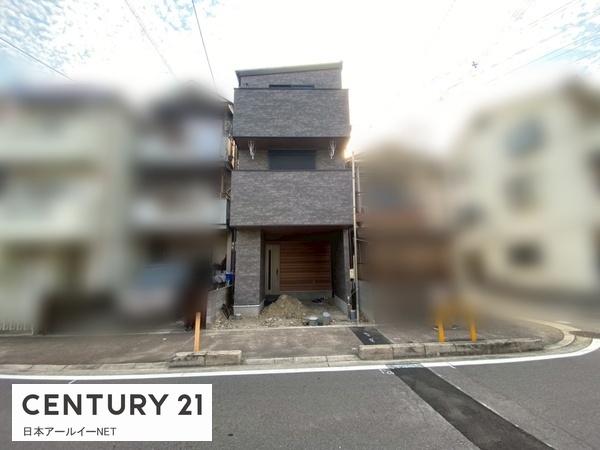 高槻市西冠２
