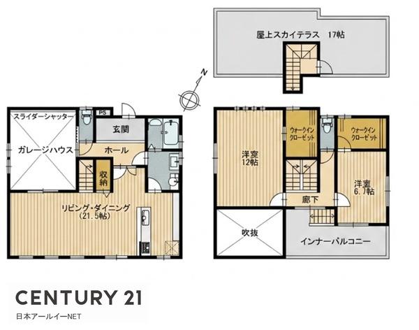 高槻市成合東の町