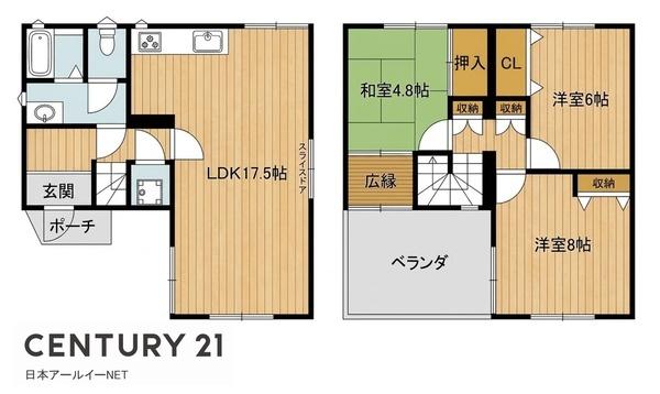 高槻市寿町３