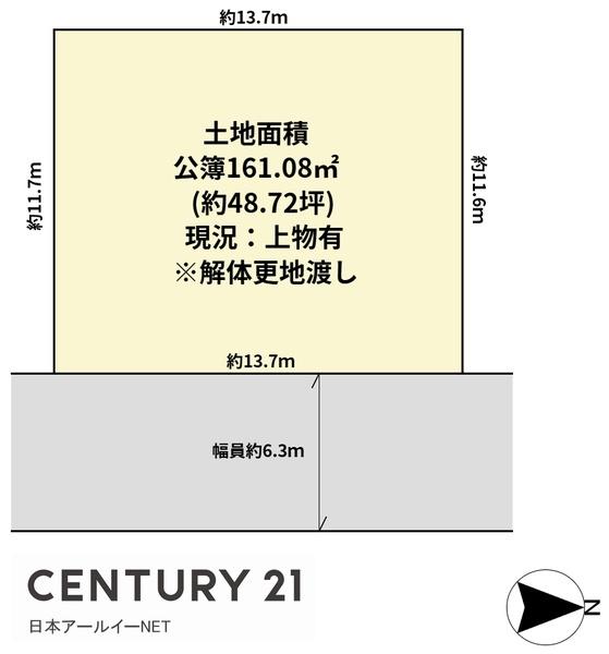 高槻市川添１
