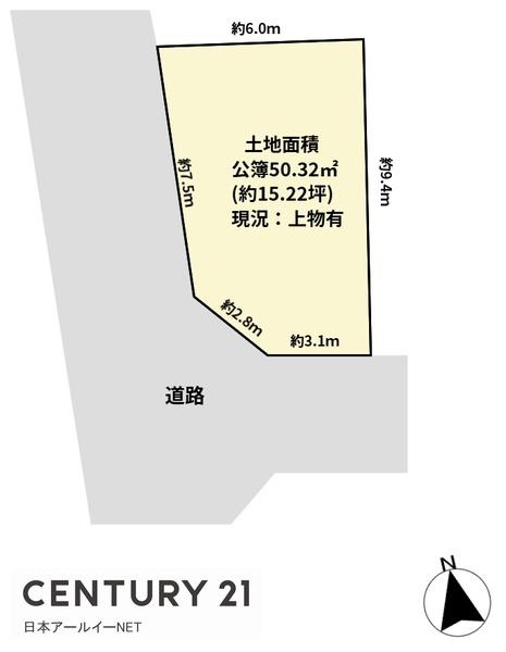 高槻市西冠２