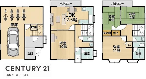 高槻市千代田町