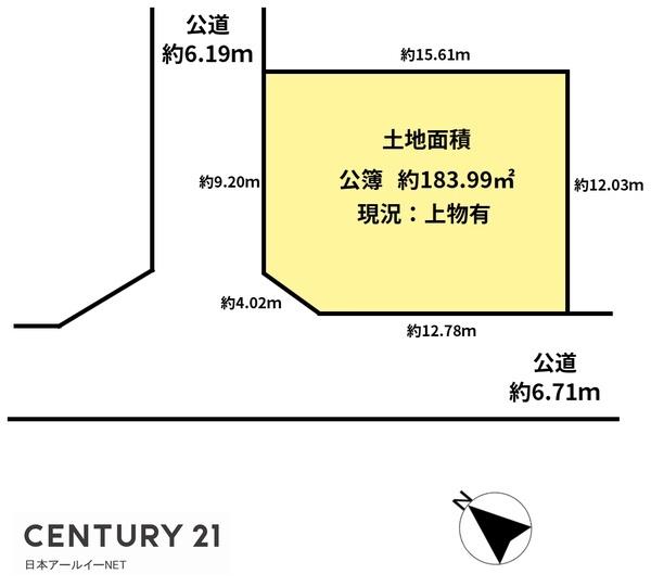 高槻市寺谷町