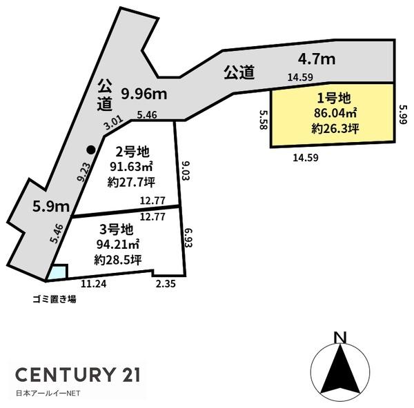 高槻市城西町