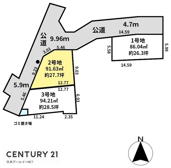 高槻市城西町