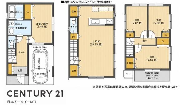 高槻市寿町３