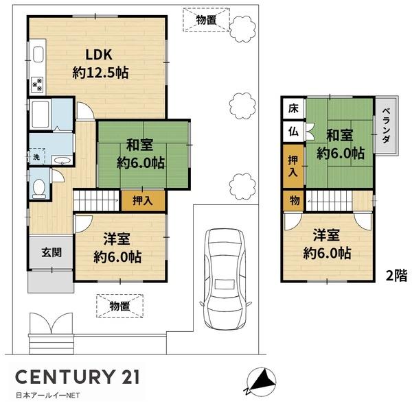 大津市苗鹿２