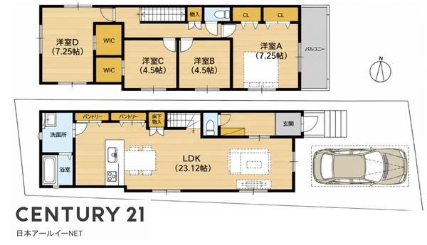 高槻市富田町６